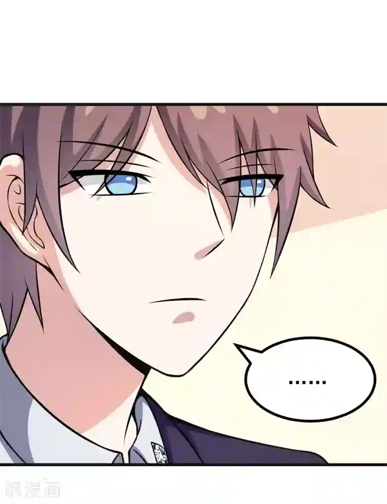 在下铲屎官：喵王在上第59话 五年后