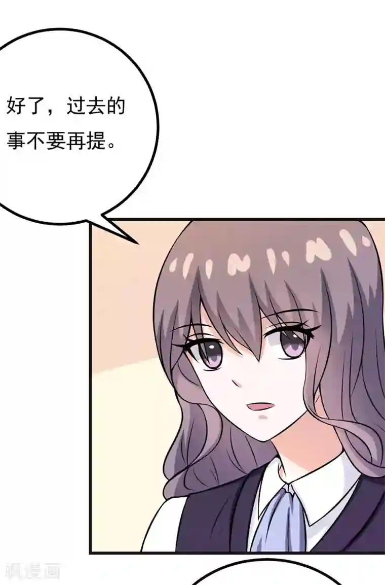 在下铲屎官：喵王在上第59话 五年后