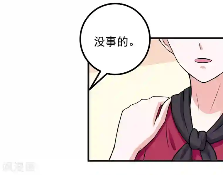 在下铲屎官：喵王在上第59话 五年后