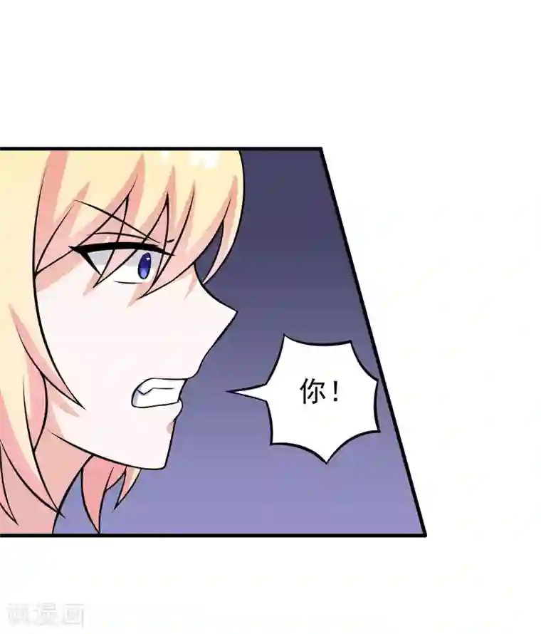 在下铲屎官：喵王在上第59话 五年后