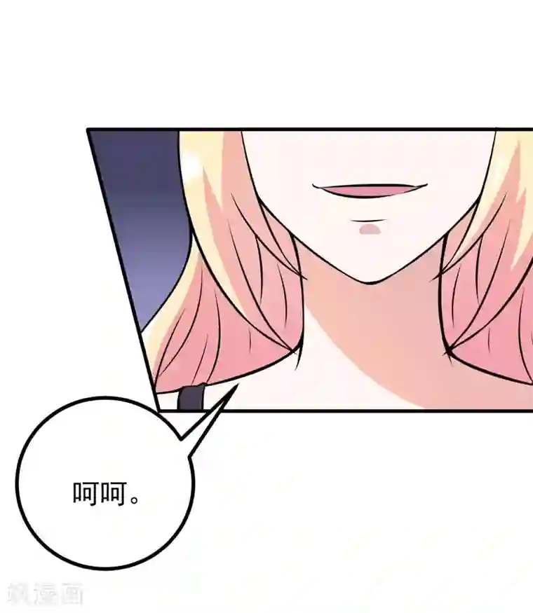 在下铲屎官：喵王在上第59话 五年后