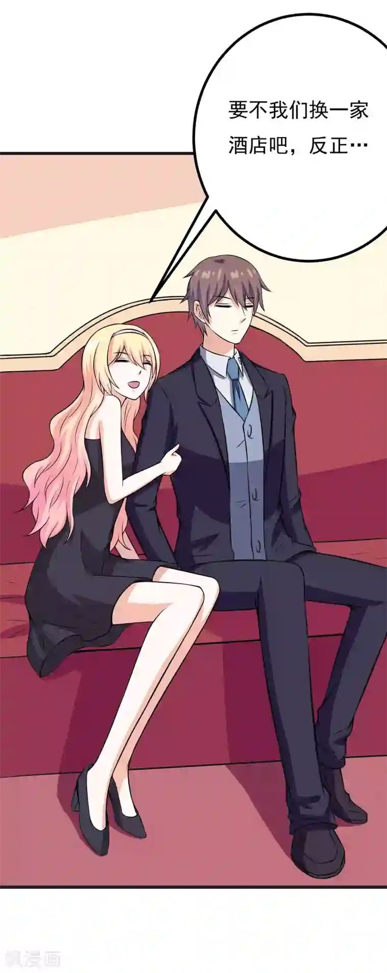 在下铲屎官：喵王在上第59话 五年后