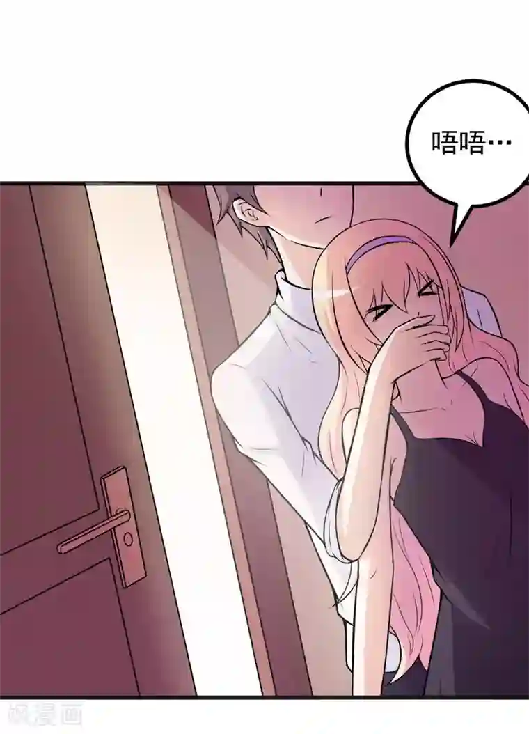 在下铲屎官：喵王在上第60话 暗处的保护者