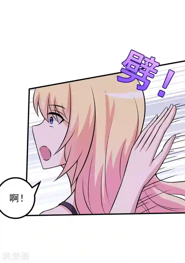 在下铲屎官：喵王在上第60话 暗处的保护者