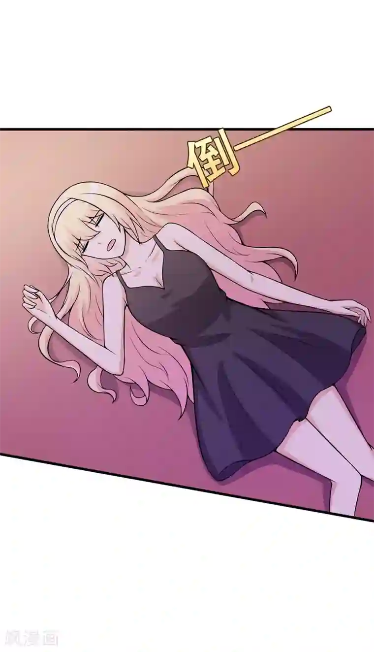 在下铲屎官：喵王在上第60话 暗处的保护者