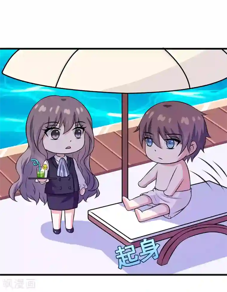 在下铲屎官：喵王在上第60话 暗处的保护者