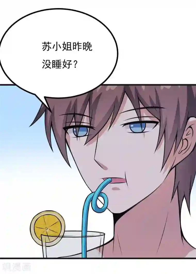 在下铲屎官：喵王在上第60话 暗处的保护者