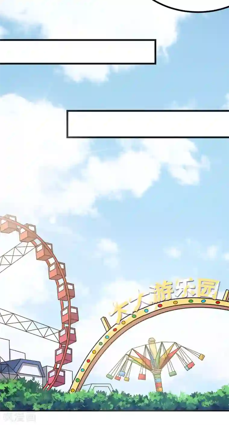 在下铲屎官：喵王在上第61话 她有个女儿？