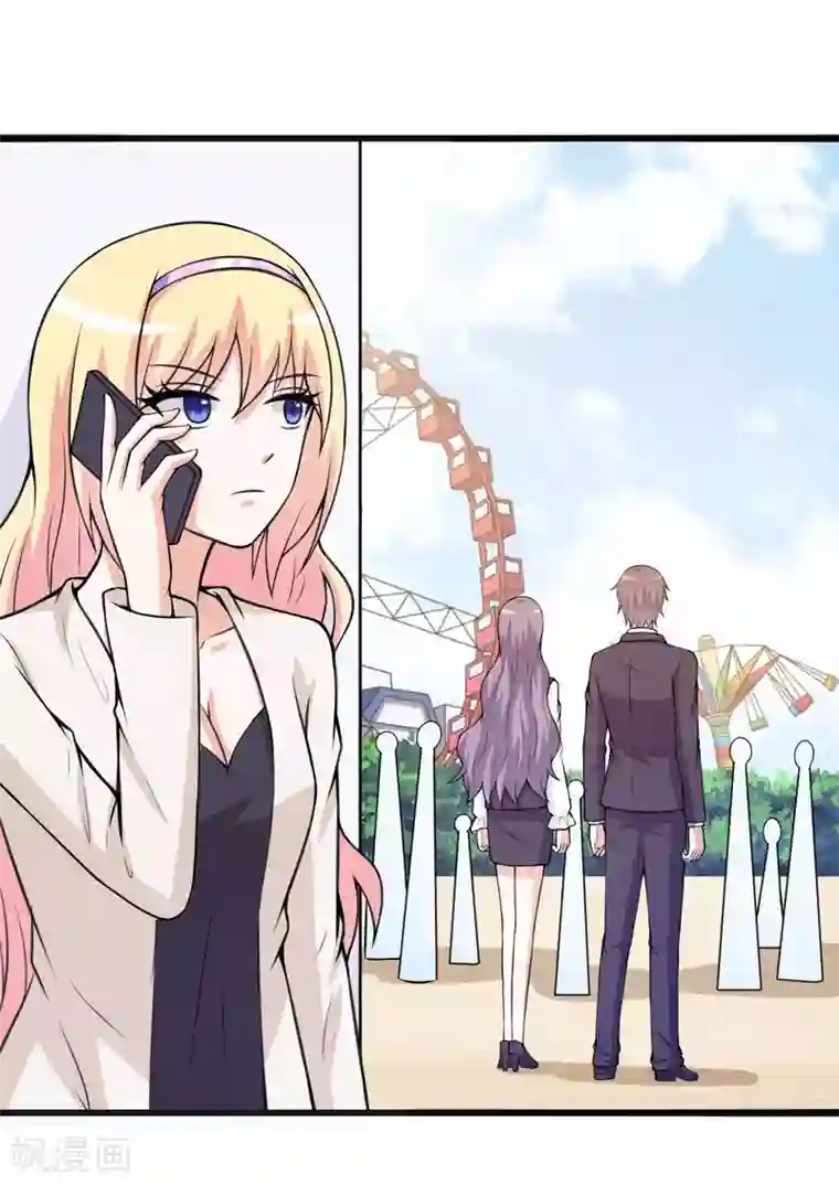 在下铲屎官：喵王在上第61话 她有个女儿？