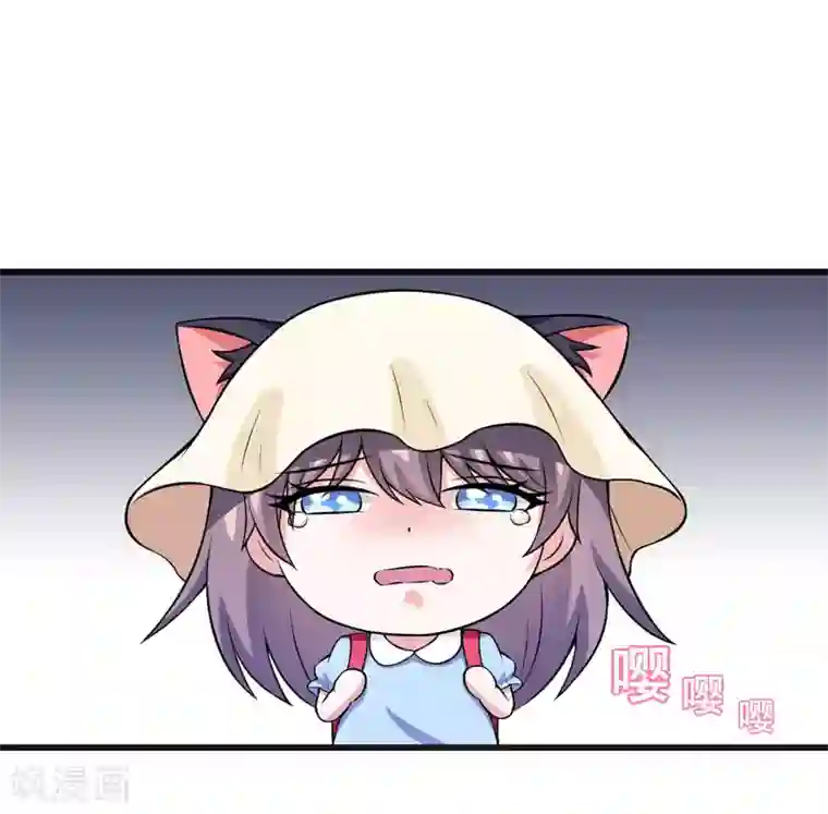 在下铲屎官：喵王在上第61话 她有个女儿？
