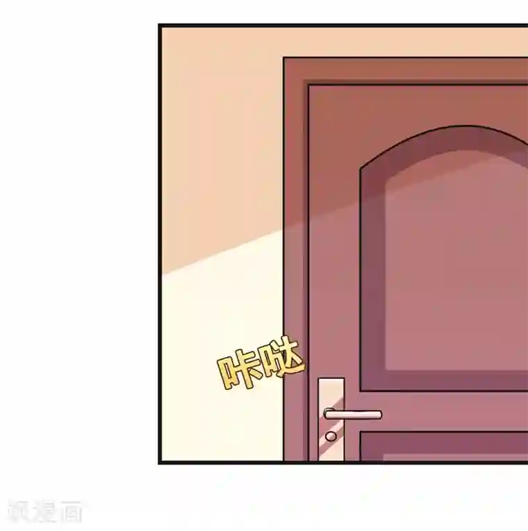 在下铲屎官：喵王在上第61话 她有个女儿？