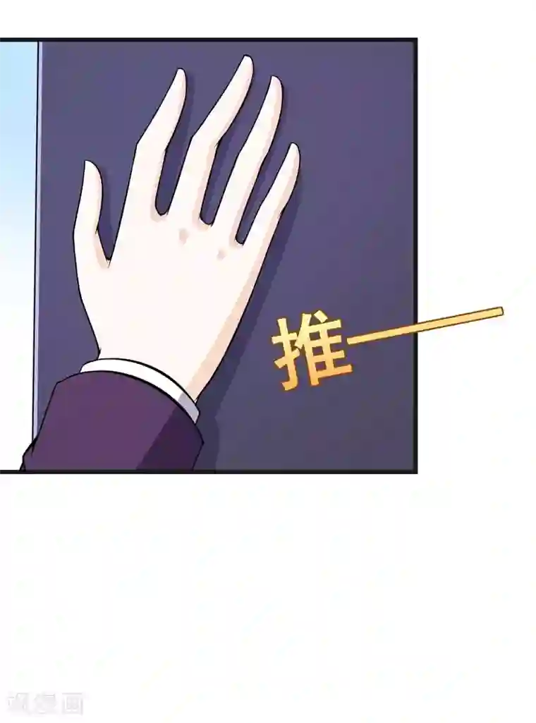 在下铲屎官：喵王在上第62话 香蕉个巴拉