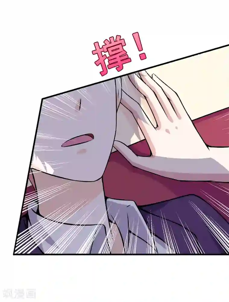 在下铲屎官：喵王在上第62话 香蕉个巴拉