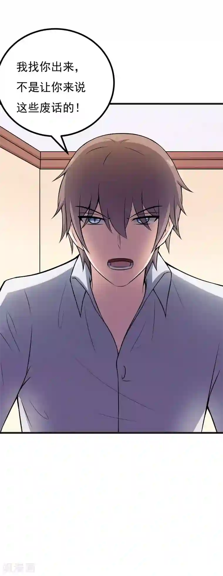 在下铲屎官：喵王在上第62话 香蕉个巴拉