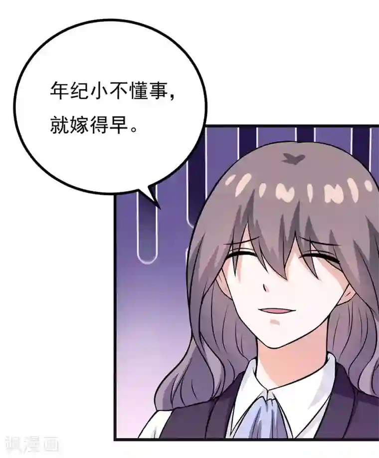 在下铲屎官：喵王在上第62话 香蕉个巴拉