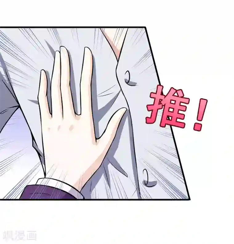 在下铲屎官：喵王在上第62话 香蕉个巴拉