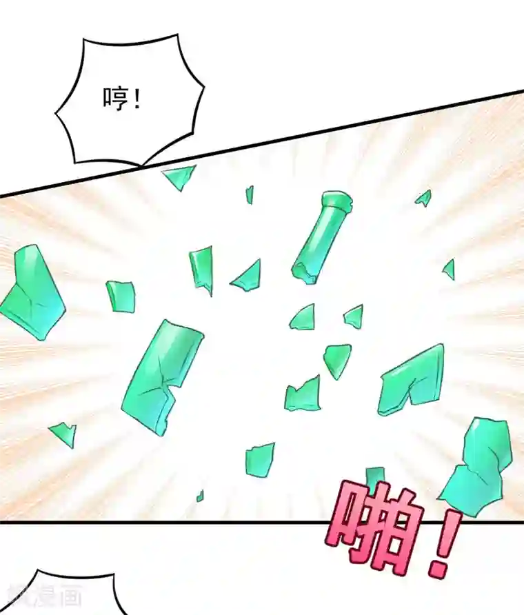 在下铲屎官：喵王在上第62话 香蕉个巴拉