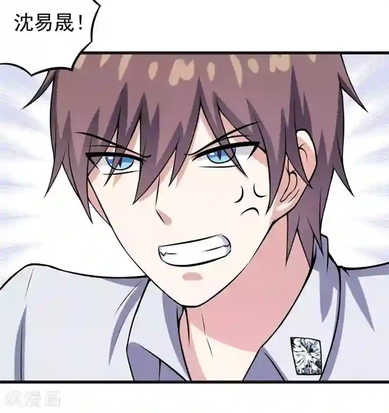 在下铲屎官：喵王在上第62话 香蕉个巴拉