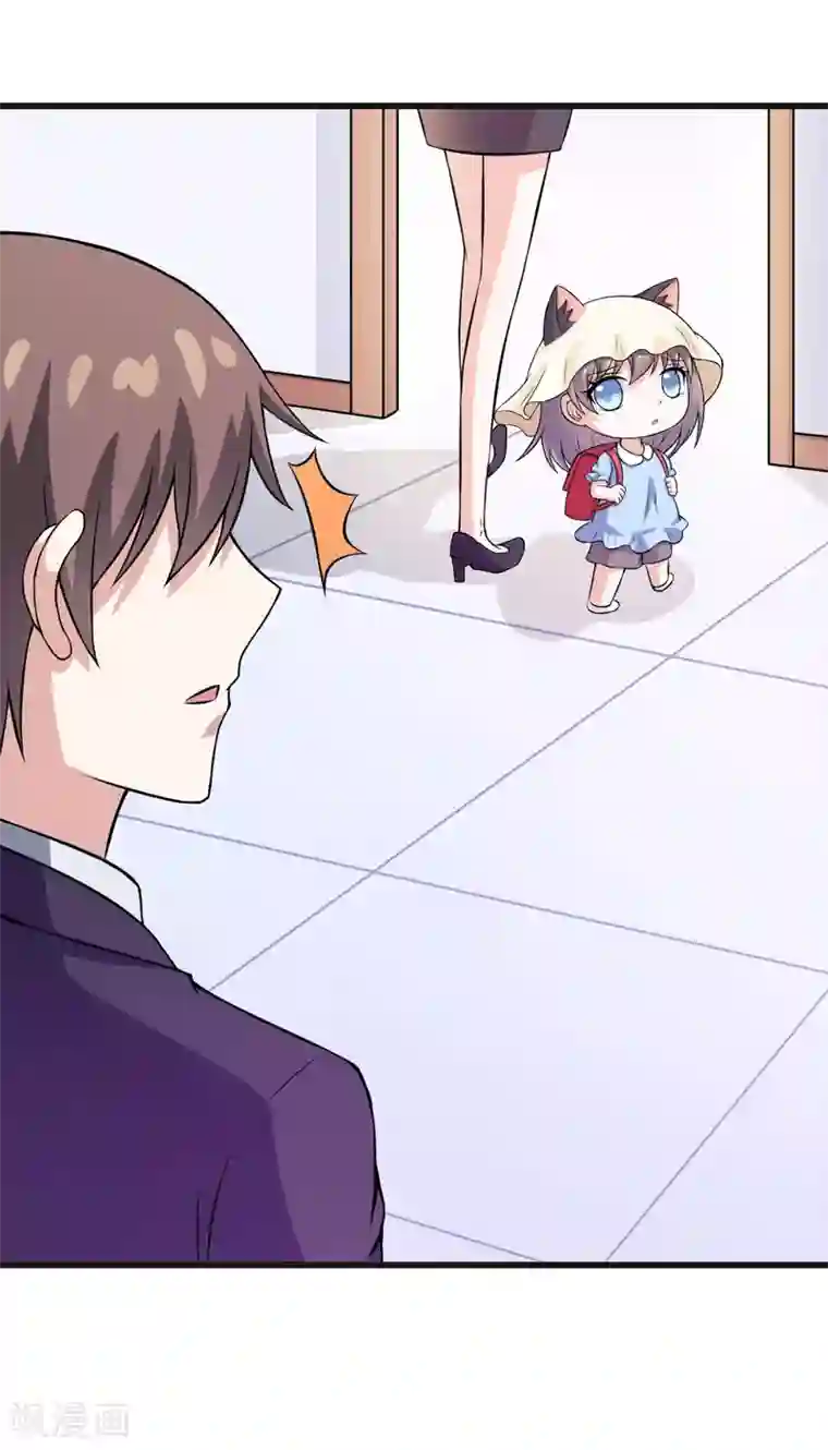 在下铲屎官：喵王在上第62话 香蕉个巴拉