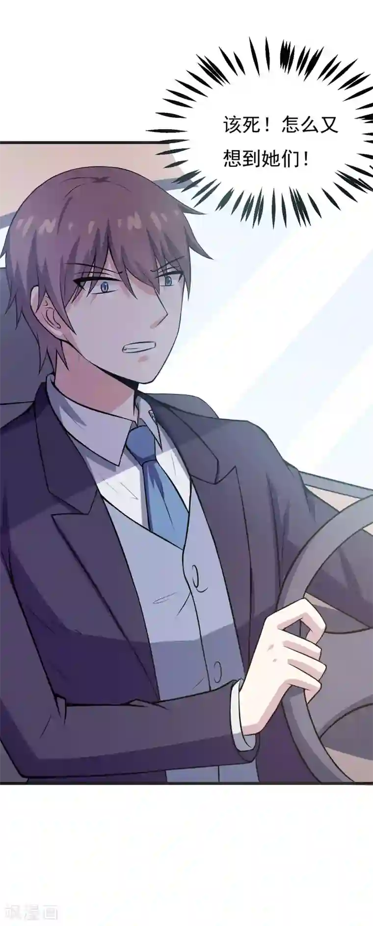 在下铲屎官：喵王在上第63话 可怜虫！