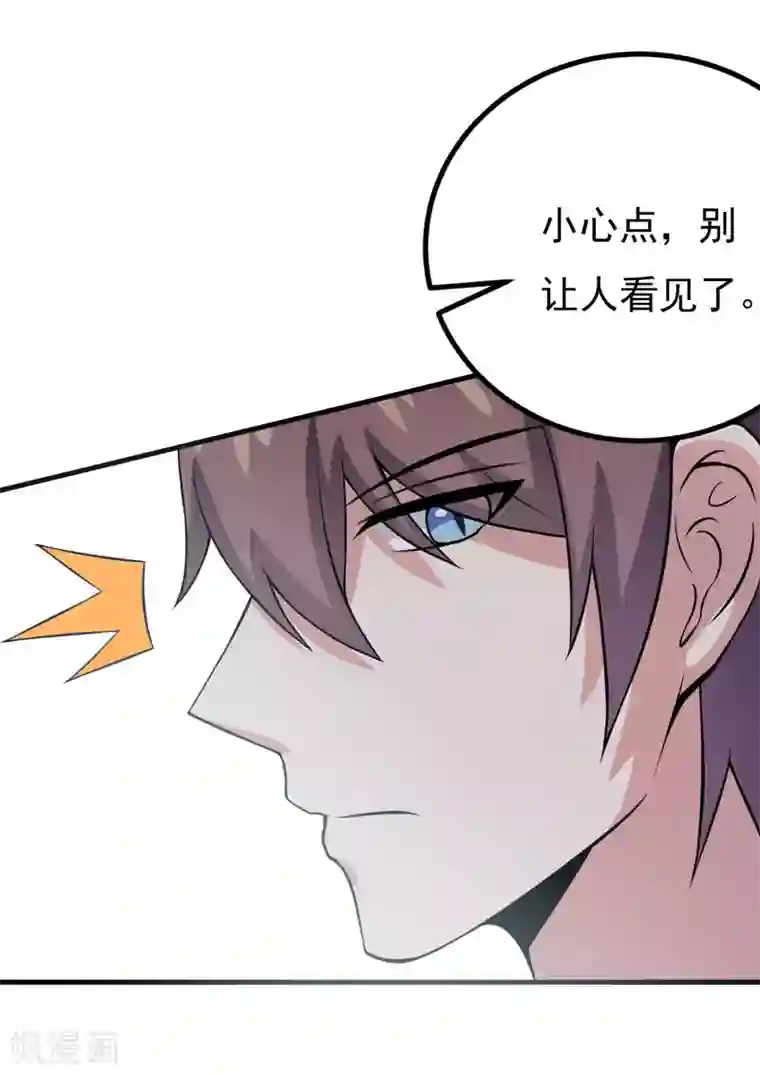 在下铲屎官：喵王在上第63话 可怜虫！