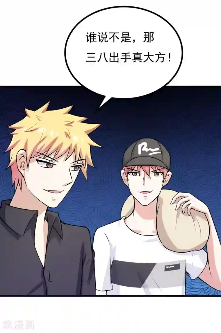 在下铲屎官：喵王在上第63话 可怜虫！