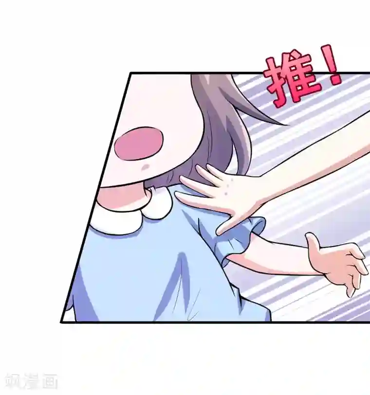 在下铲屎官：喵王在上第63话 可怜虫！