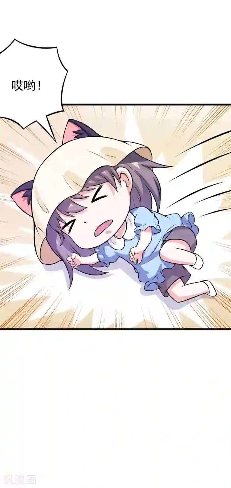 在下铲屎官：喵王在上第63话 可怜虫！