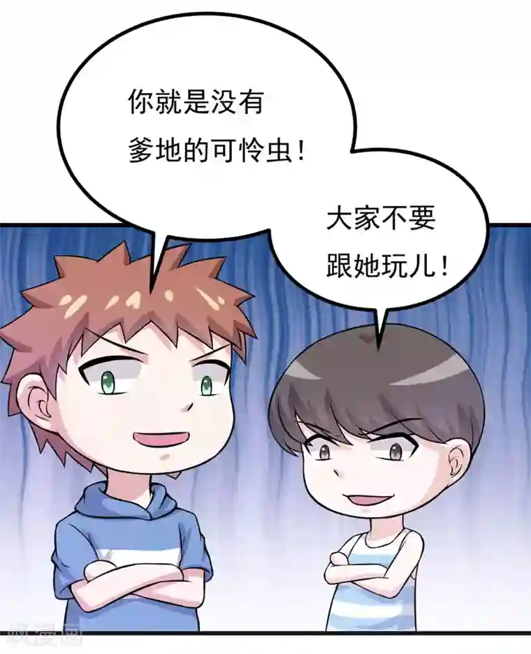 在下铲屎官：喵王在上第63话 可怜虫！