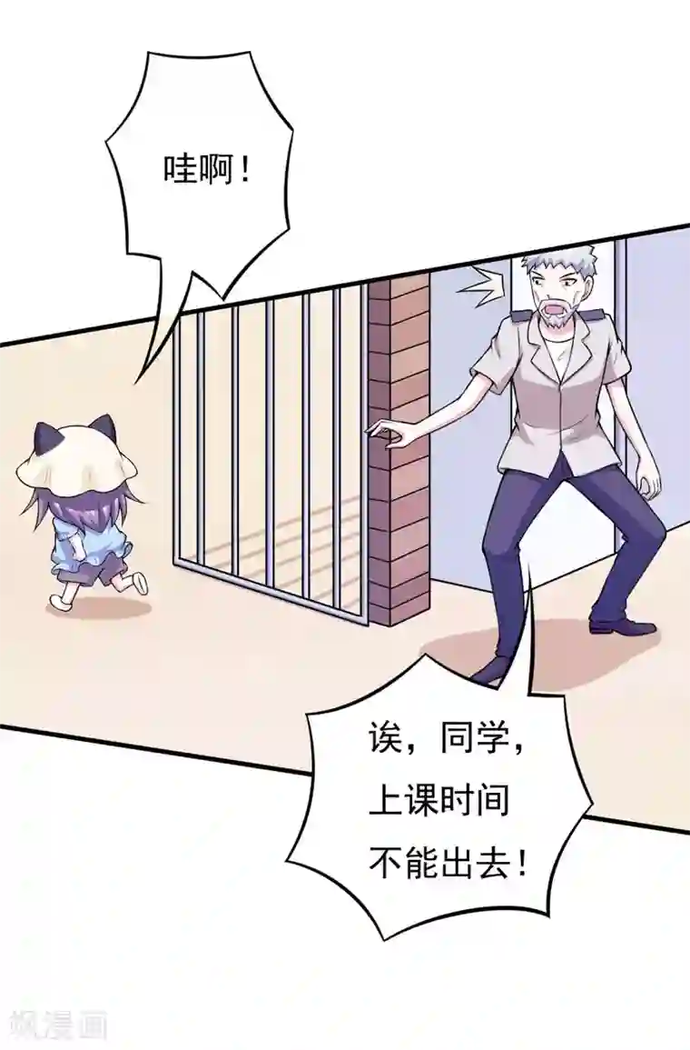 在下铲屎官：喵王在上第63话 可怜虫！