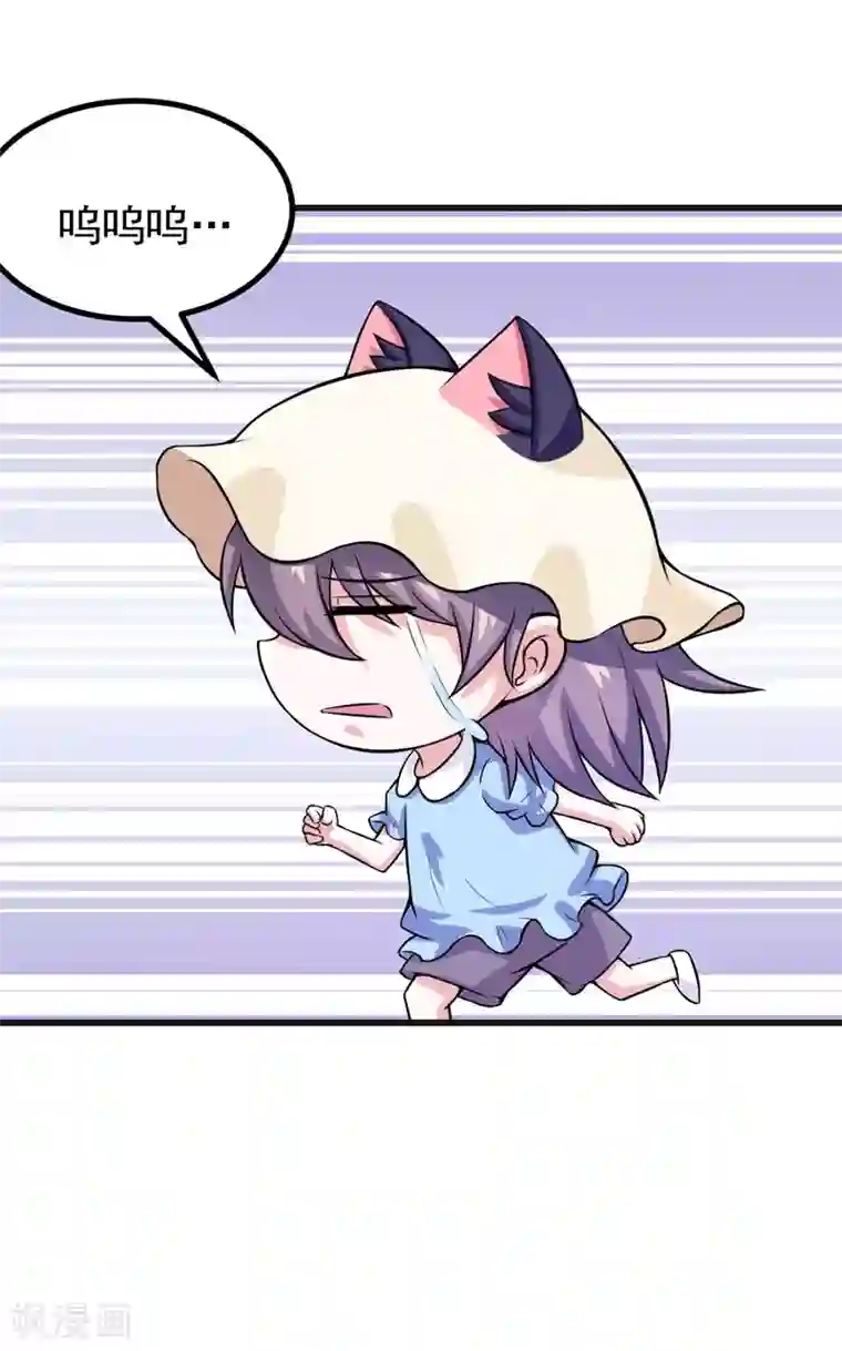 在下铲屎官：喵王在上第63话 可怜虫！