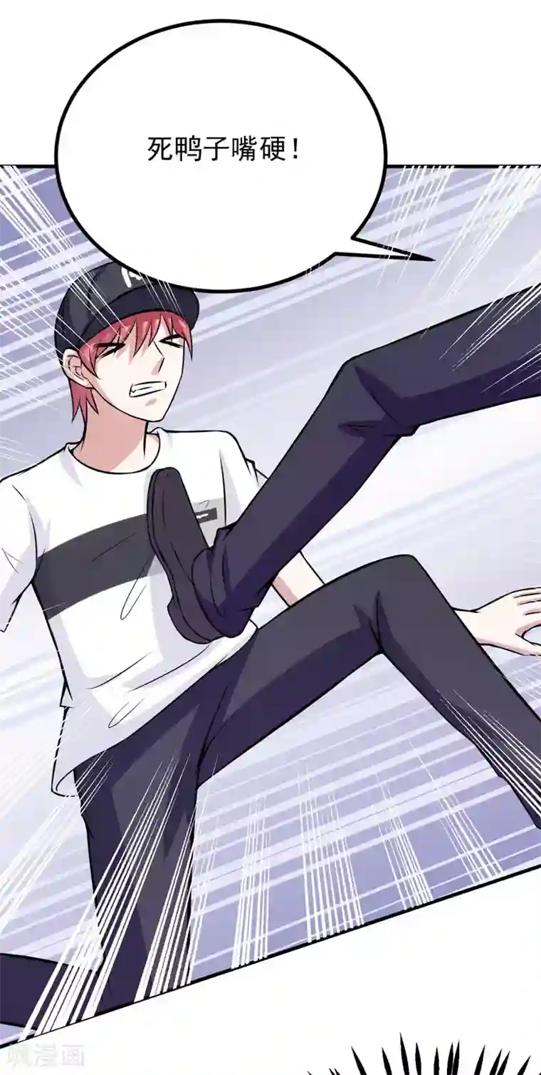 在下铲屎官：喵王在上第64话 绑架！