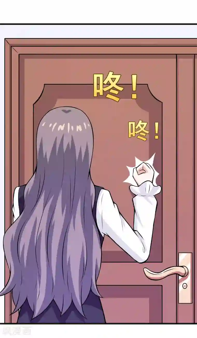 在下铲屎官：喵王在上第64话 绑架！