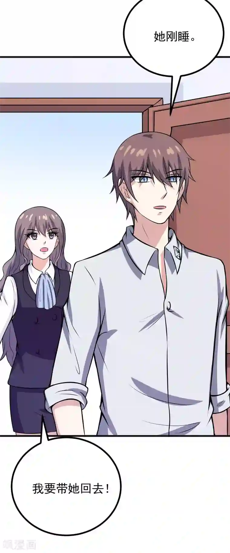 在下铲屎官：喵王在上第64话 绑架！