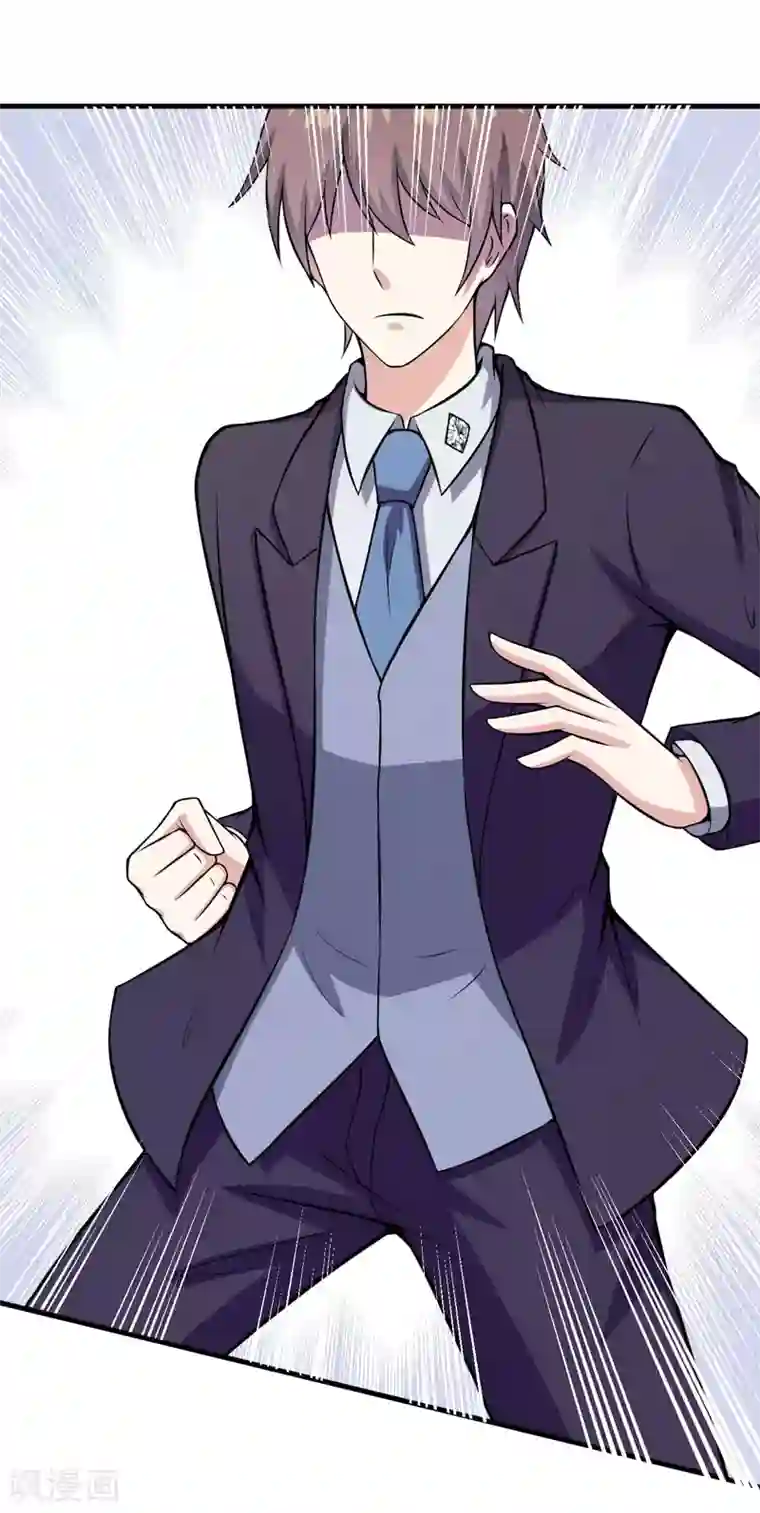 在下铲屎官：喵王在上第64话 绑架！