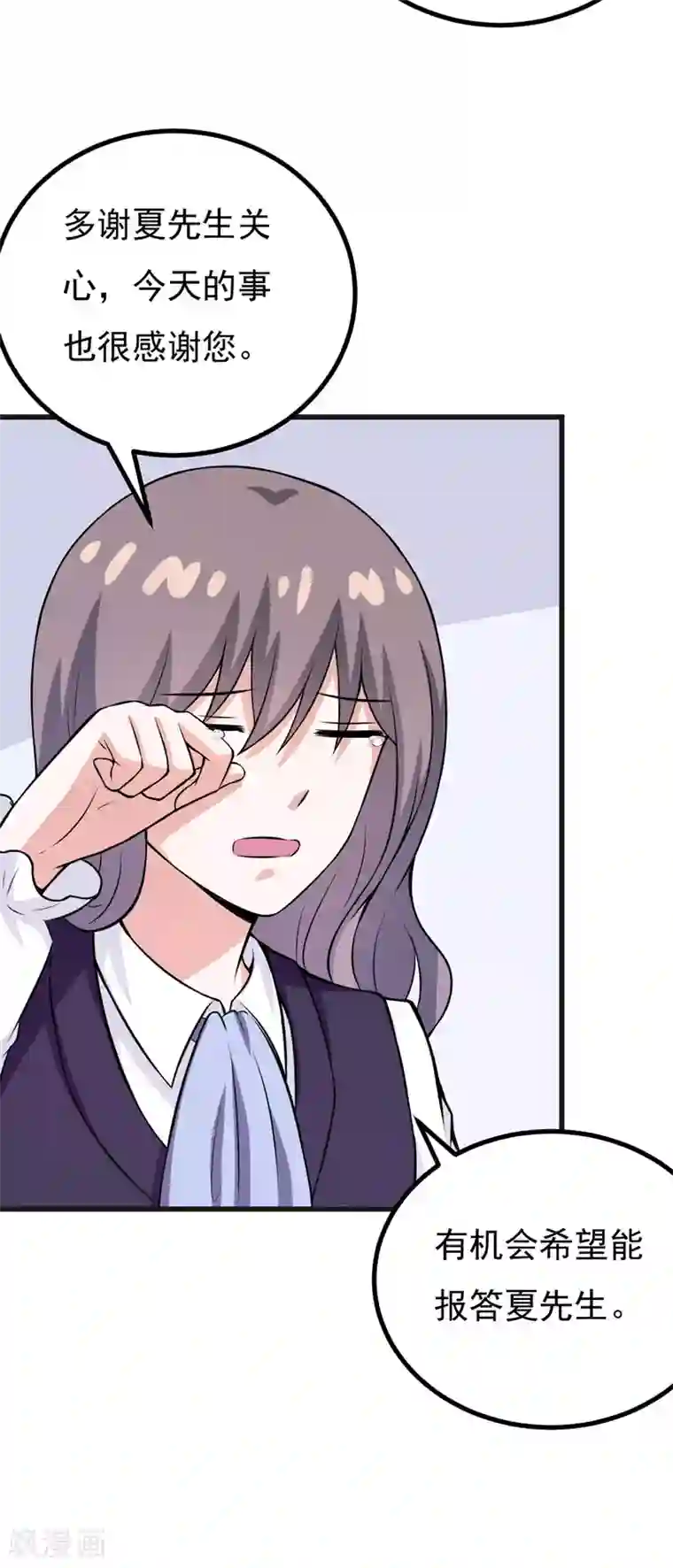 在下铲屎官：喵王在上第64话 绑架！