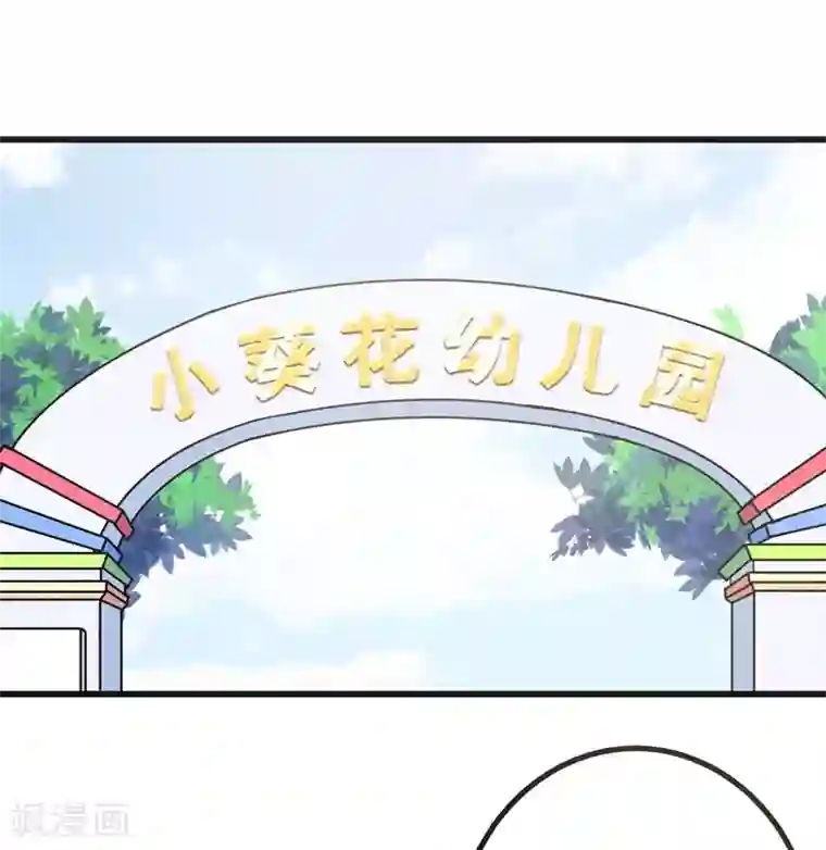 在下铲屎官：喵王在上第64话 绑架！