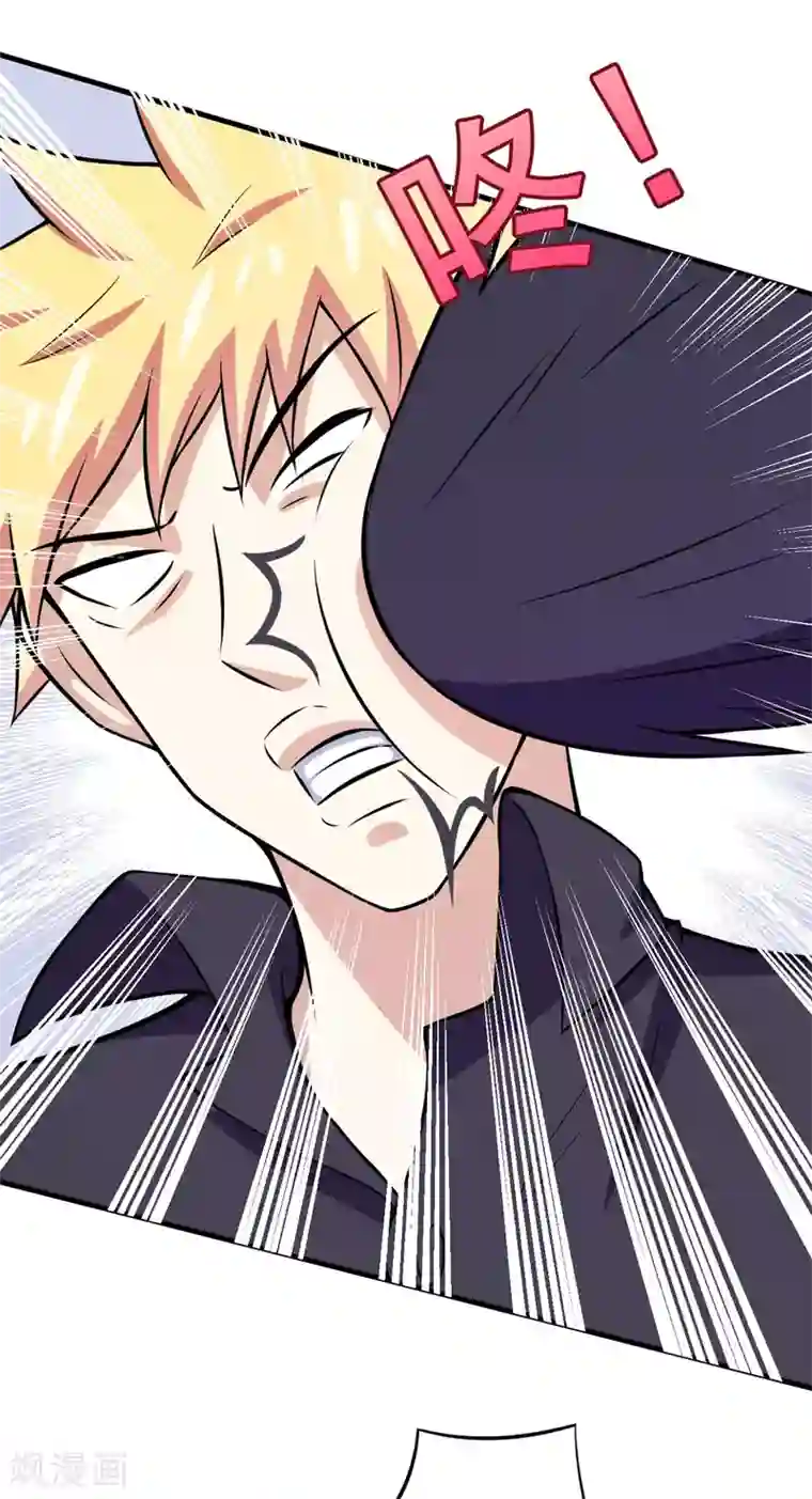 在下铲屎官：喵王在上第64话 绑架！