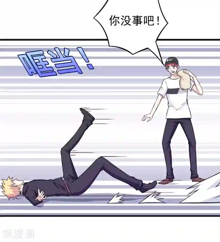 在下铲屎官：喵王在上第64话 绑架！