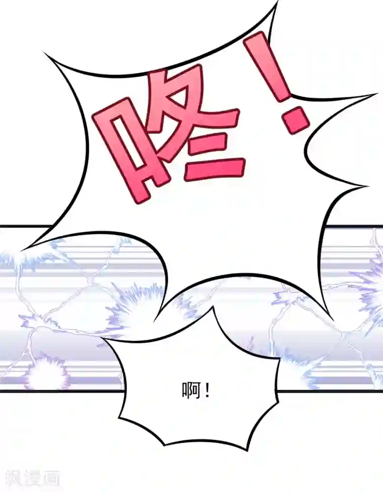 在下铲屎官：喵王在上第64话 绑架！