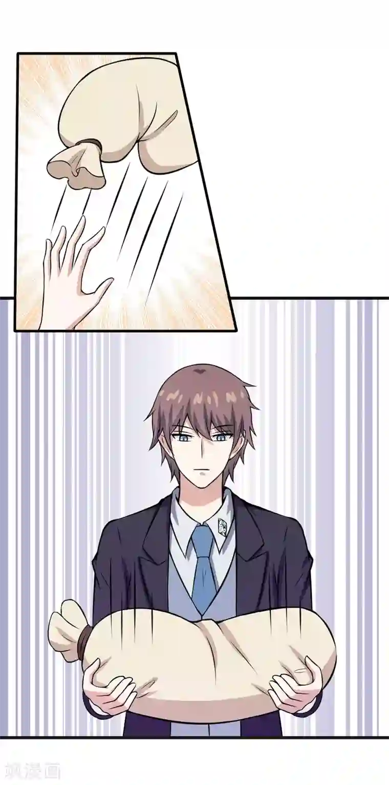 在下铲屎官：喵王在上第64话 绑架！