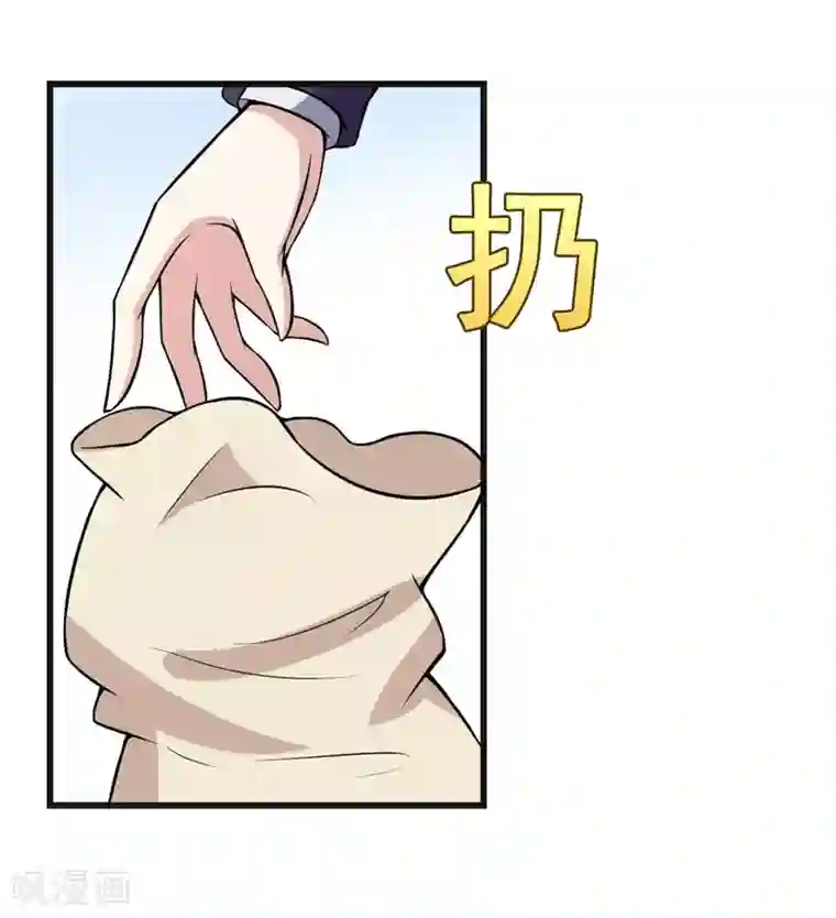 在下铲屎官：喵王在上第64话 绑架！