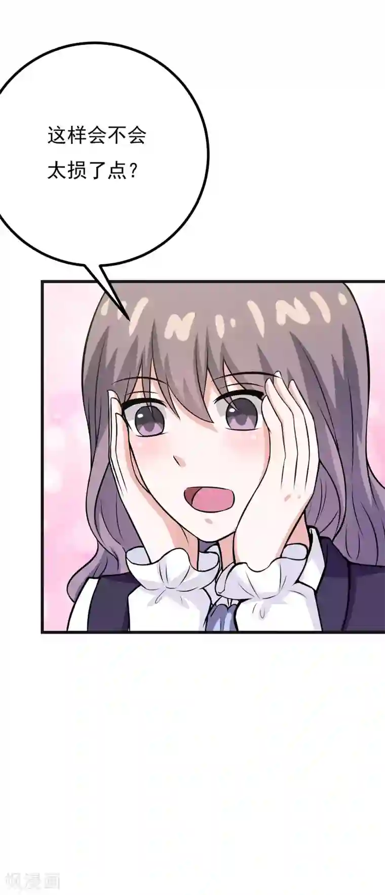 在下铲屎官：喵王在上第65话 五年了谁又问过我？