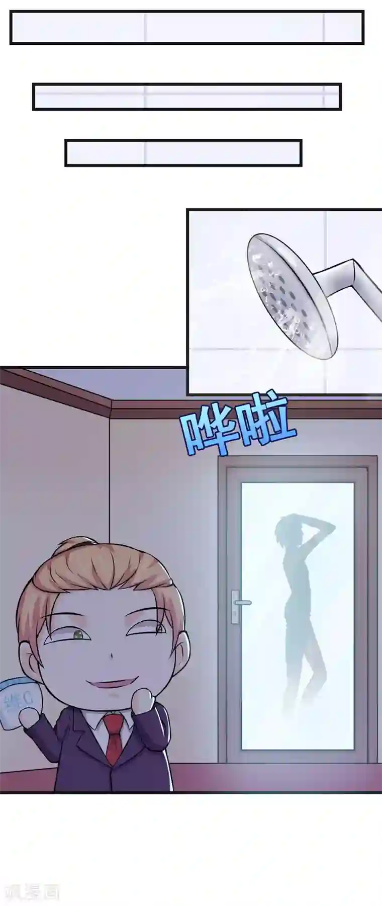 在下铲屎官：喵王在上第65话 五年了谁又问过我？