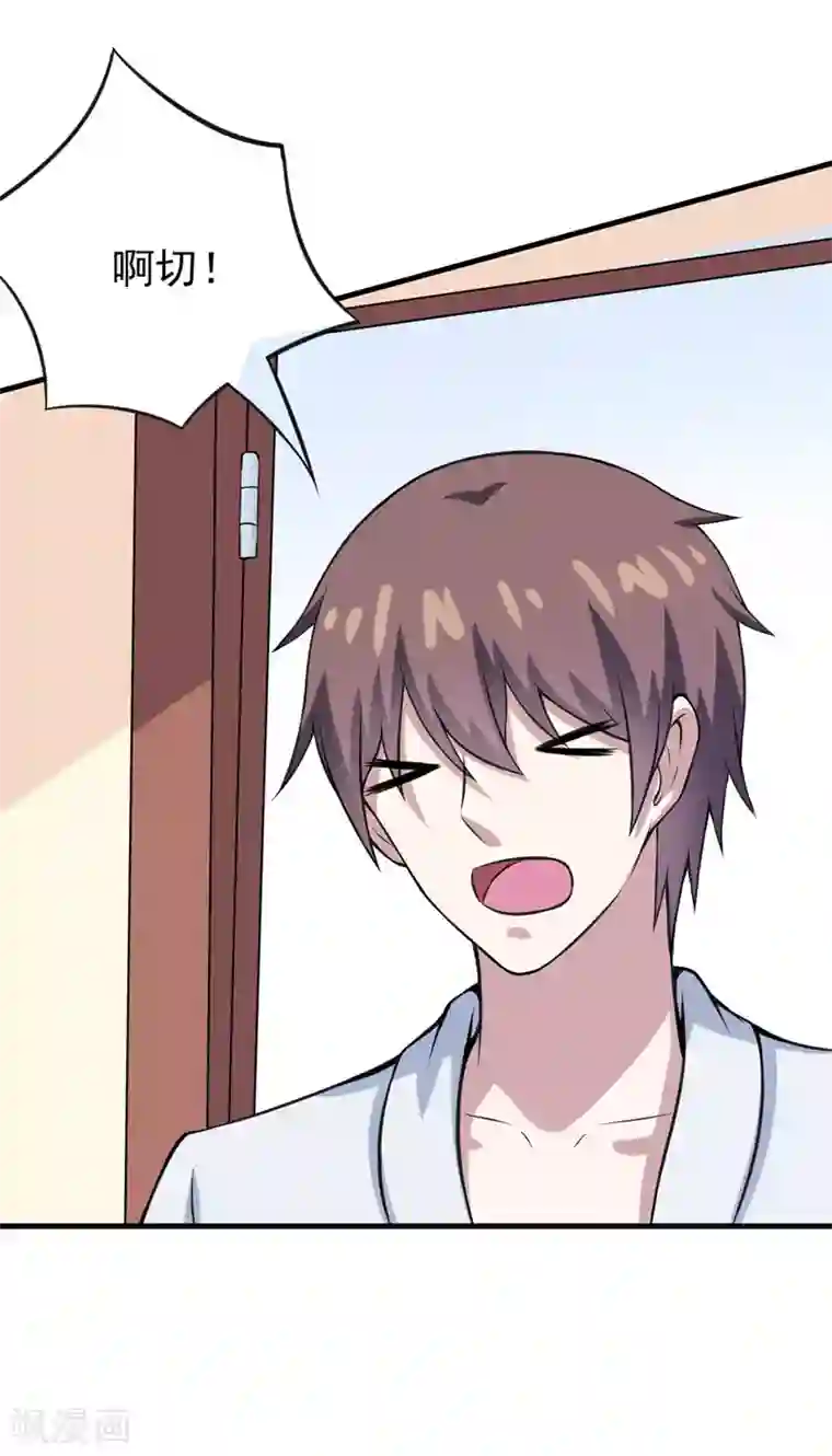 在下铲屎官：喵王在上第65话 五年了谁又问过我？