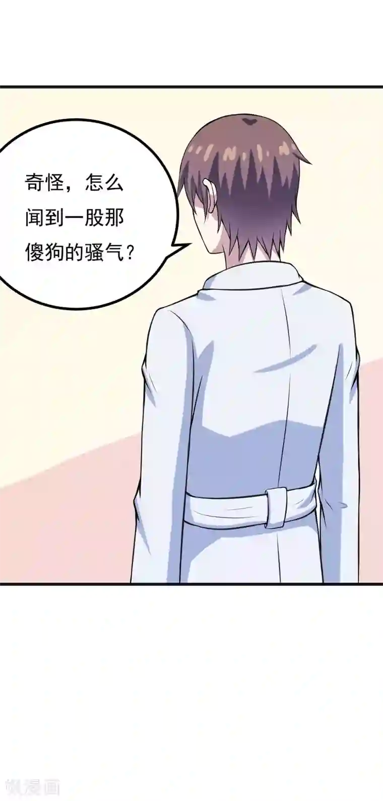 在下铲屎官：喵王在上第65话 五年了谁又问过我？