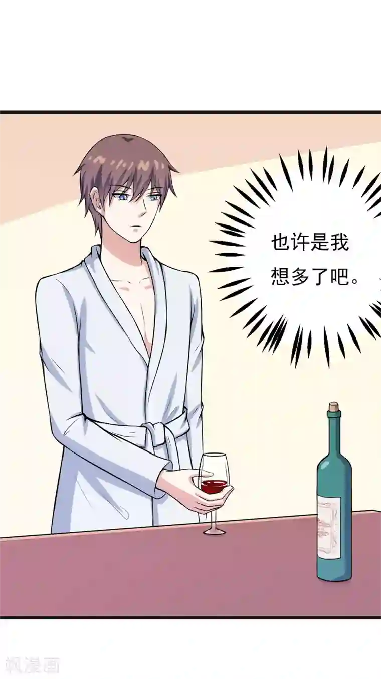 在下铲屎官：喵王在上第65话 五年了谁又问过我？