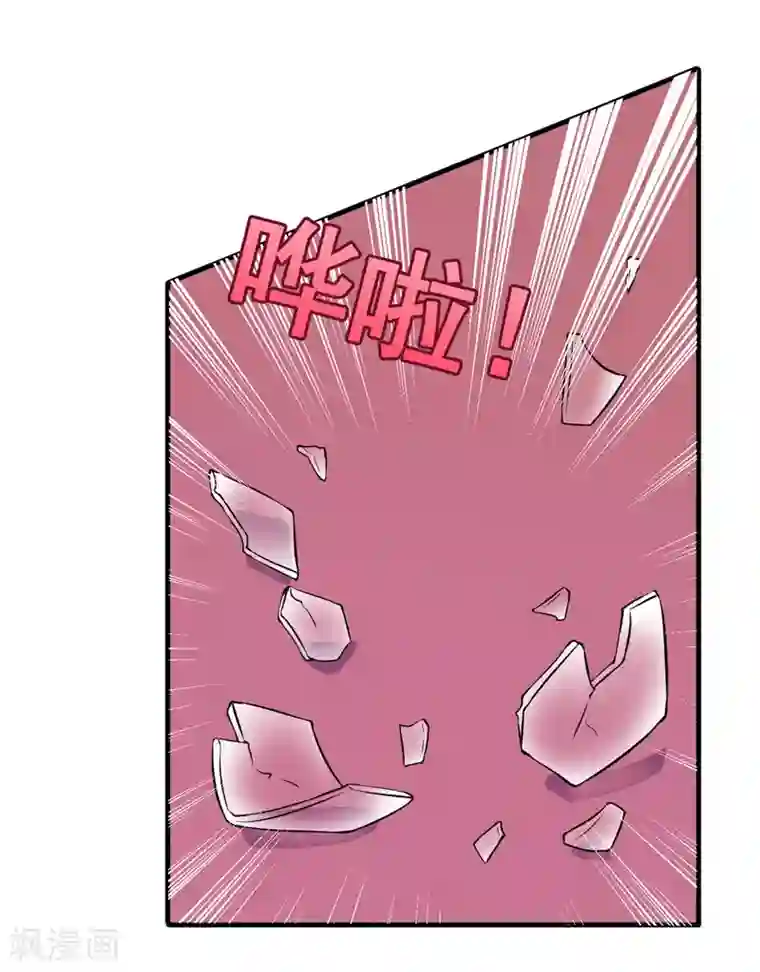 在下铲屎官：喵王在上第65话 五年了谁又问过我？