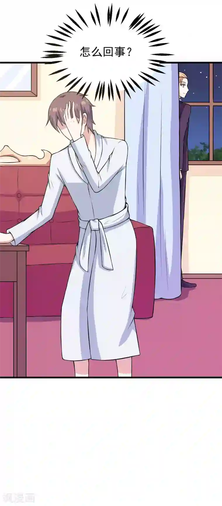 在下铲屎官：喵王在上第65话 五年了谁又问过我？