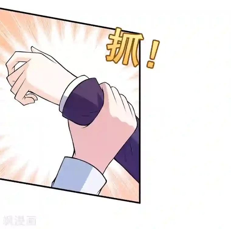 在下铲屎官：喵王在上第65话 五年了谁又问过我？